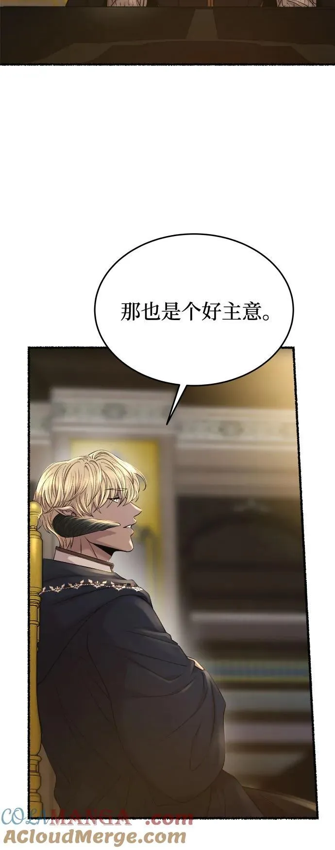 第169话 契约（2） 第37页