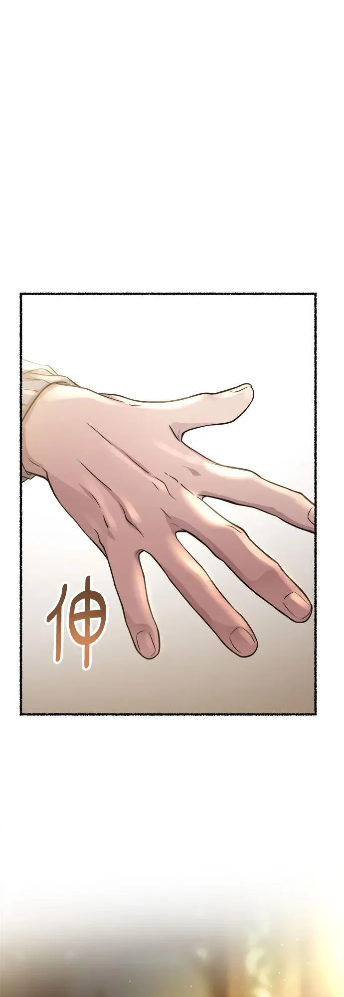 第169话 契约（2） 第50页