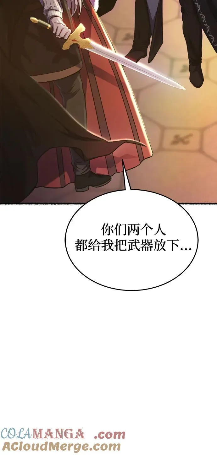 第169话 契约（2） 第58页