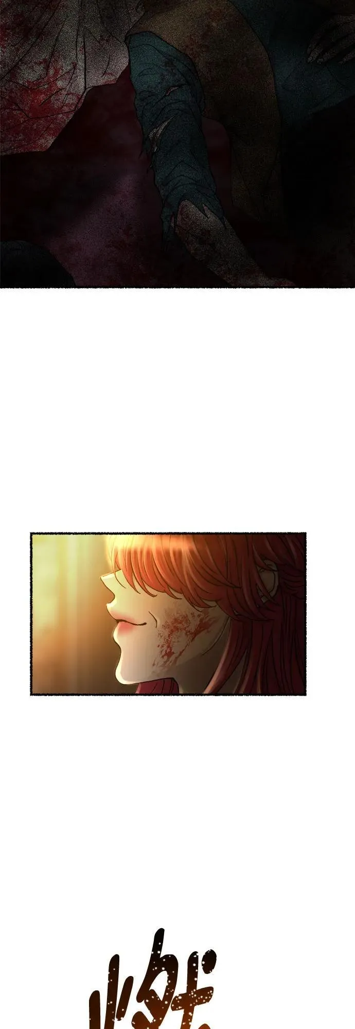 第169话 契约（2） 第62页
