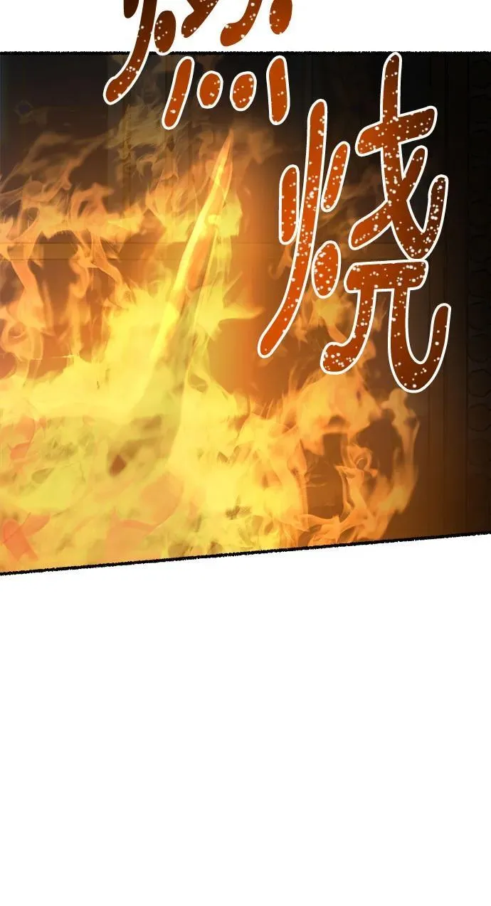 第169话 契约（2） 第63页
