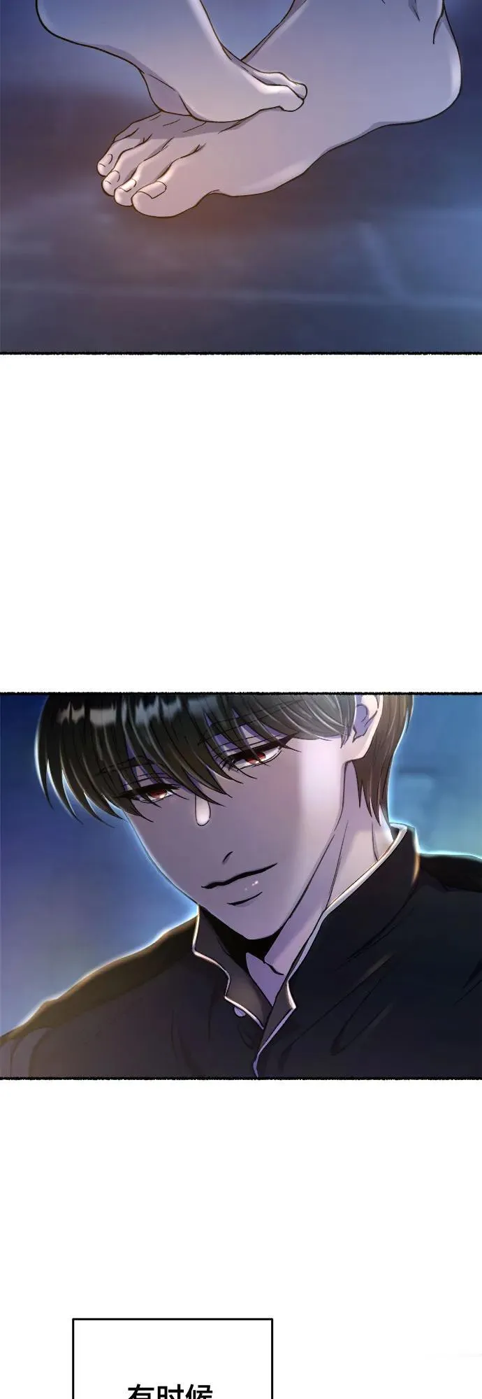 第170话 契约（3） 第63页