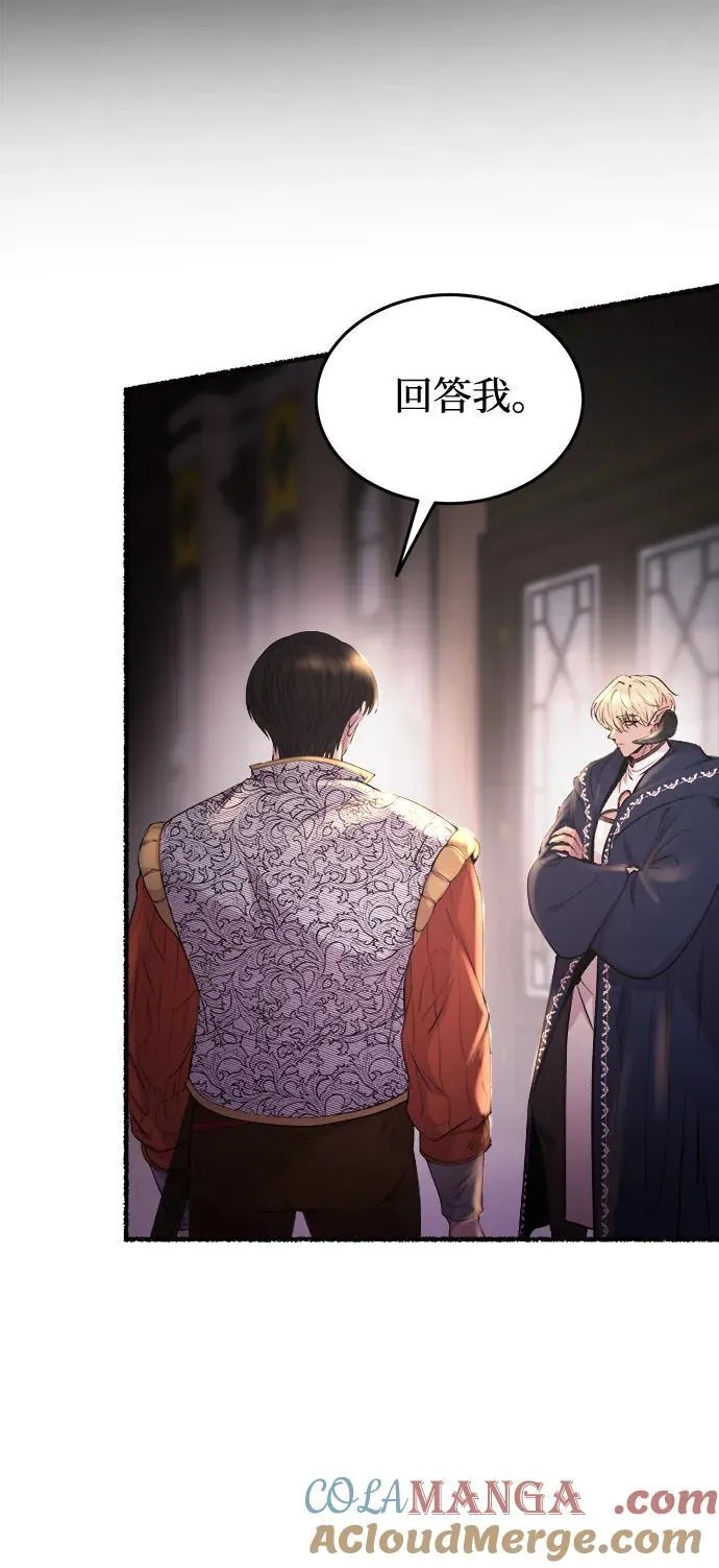 第173话 无法忘记的（1） 第10页