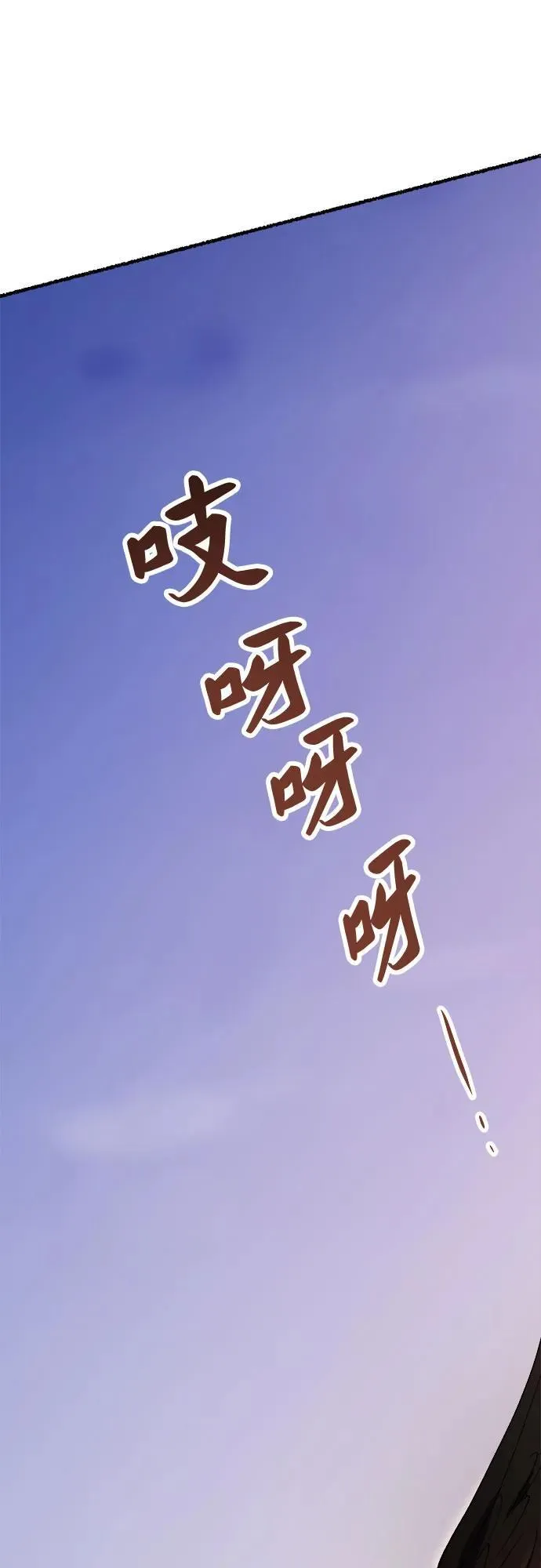 第173话 无法忘记的（1） 第59页