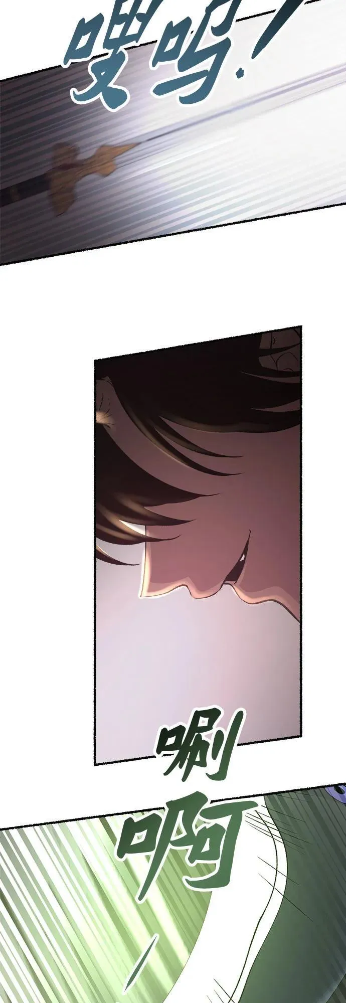 第173话 无法忘记的（1） 第63页