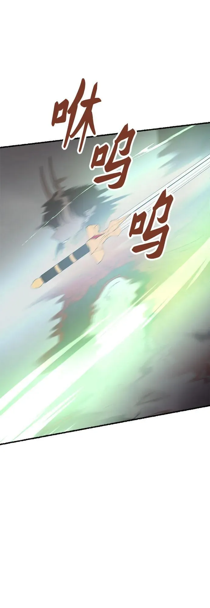 第173话 无法忘记的（1） 第65页