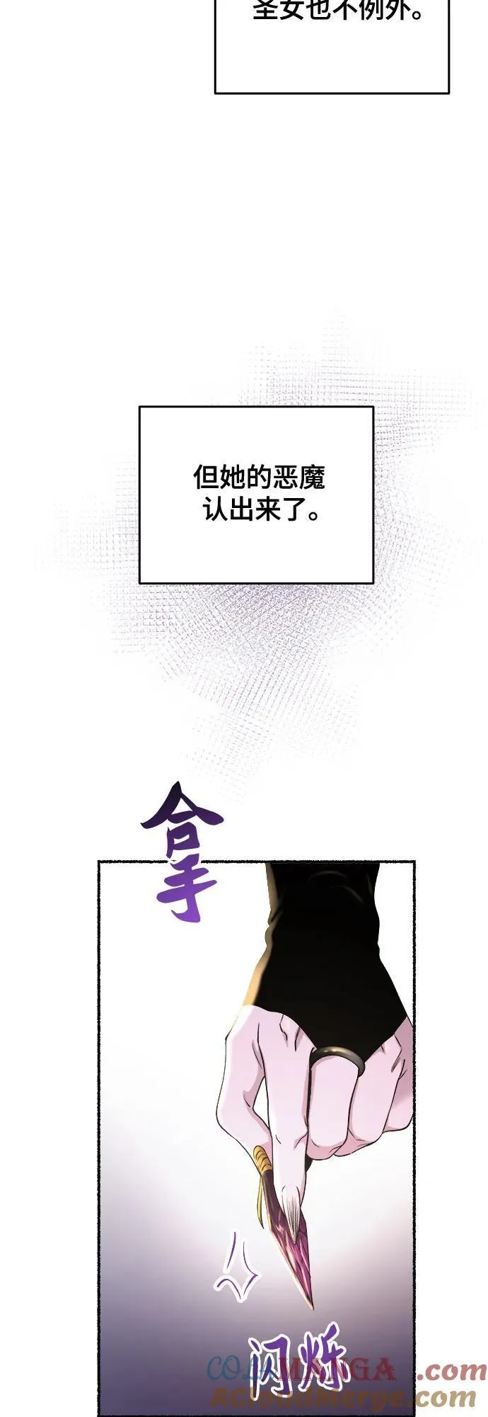 第174话 无法忘记的（2） 第10页