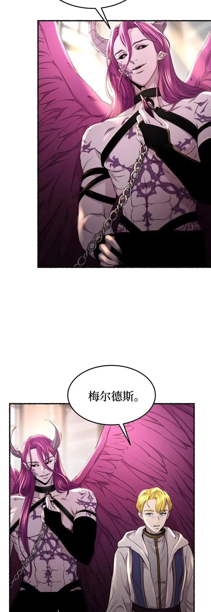 第174话 无法忘记的（2） 第15页
