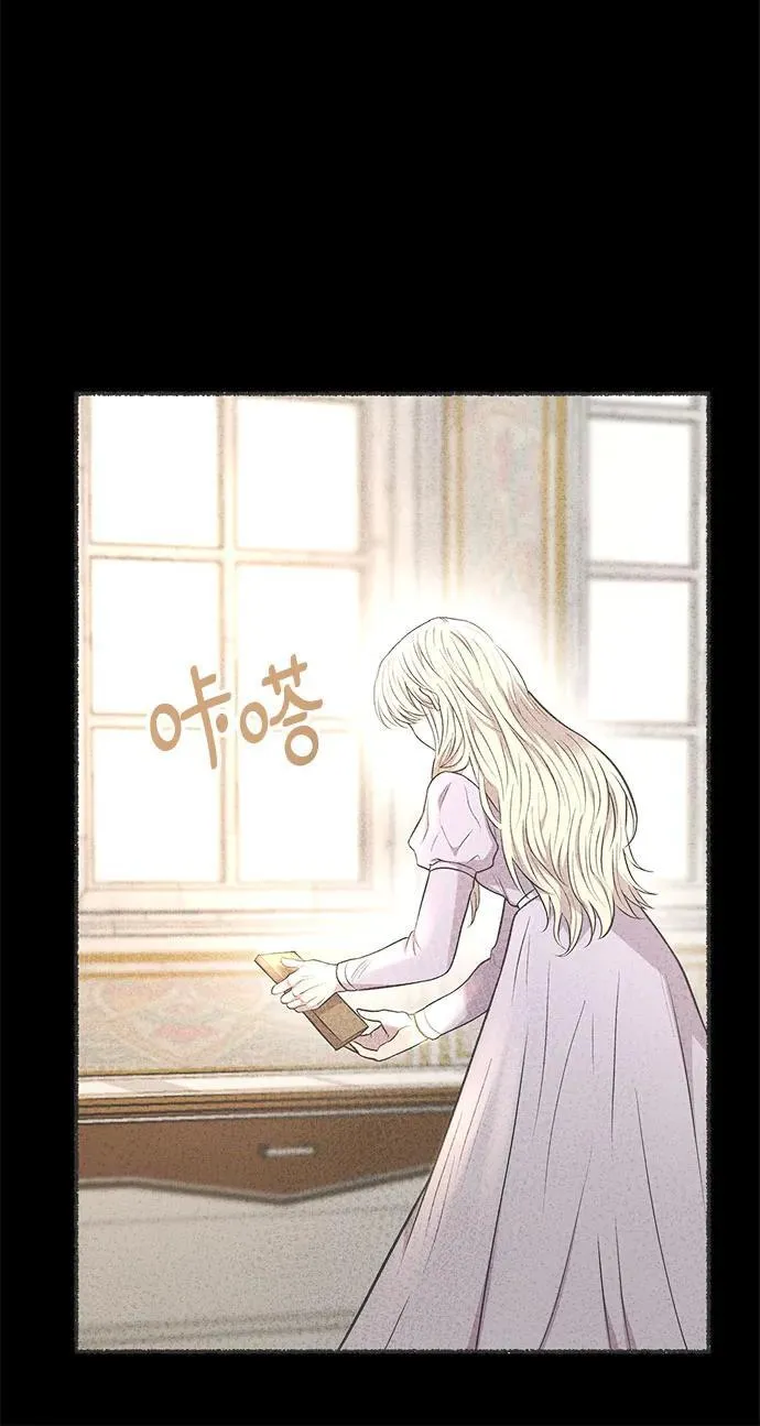 第174话 无法忘记的（2） 第21页