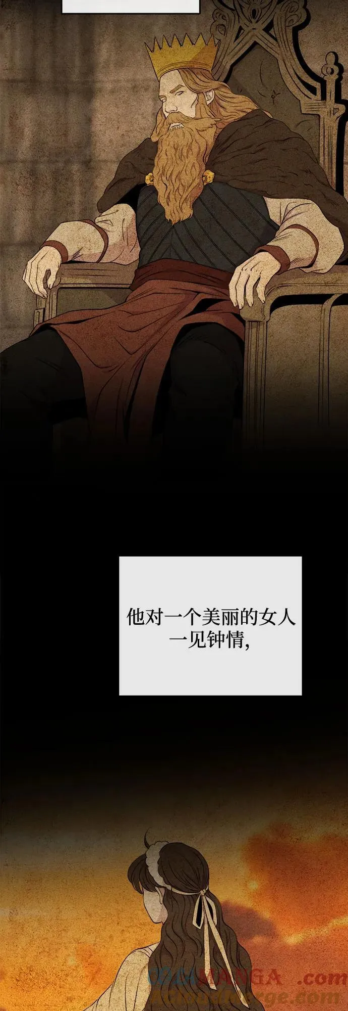 第174话 无法忘记的（2） 第28页