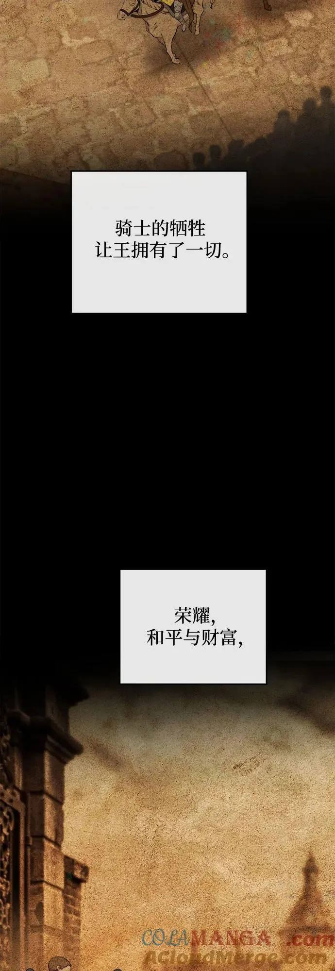 第174话 无法忘记的（2） 第34页