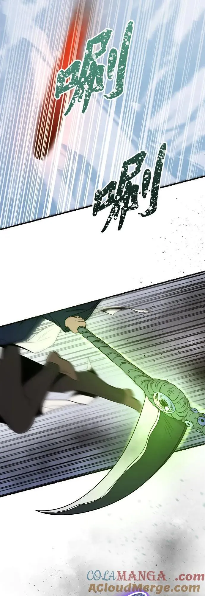 第175话 无法忘记的（3） 第4页