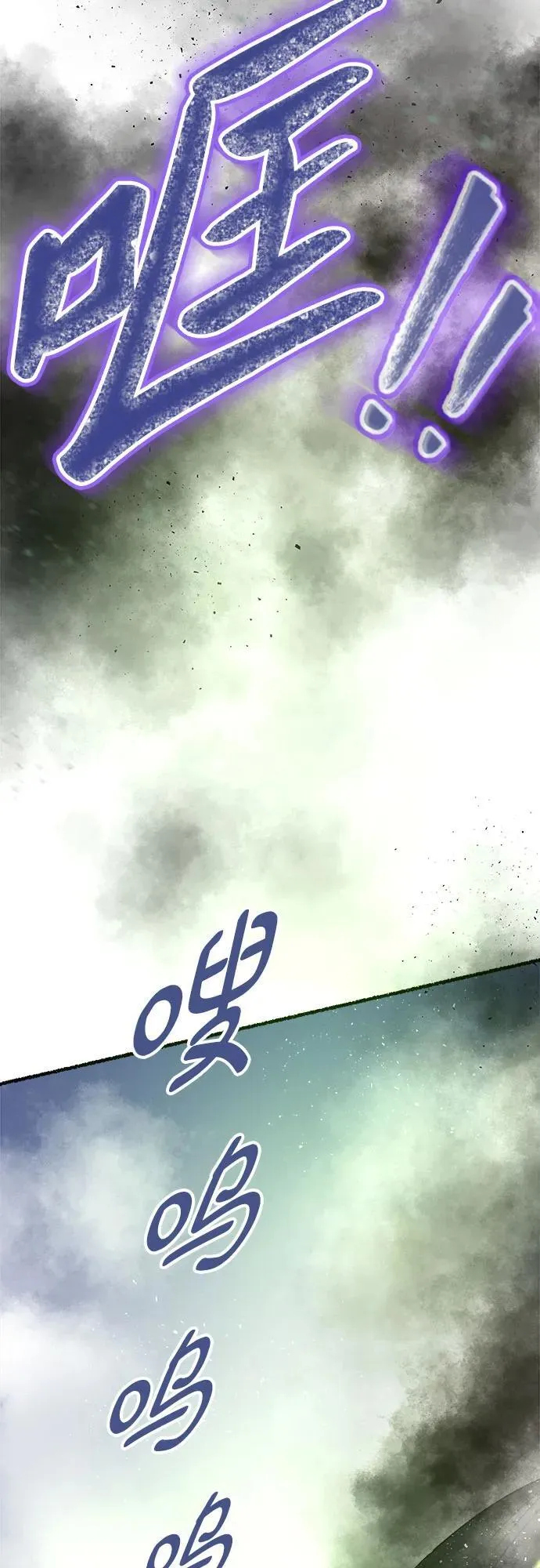 第175话 无法忘记的（3） 第5页