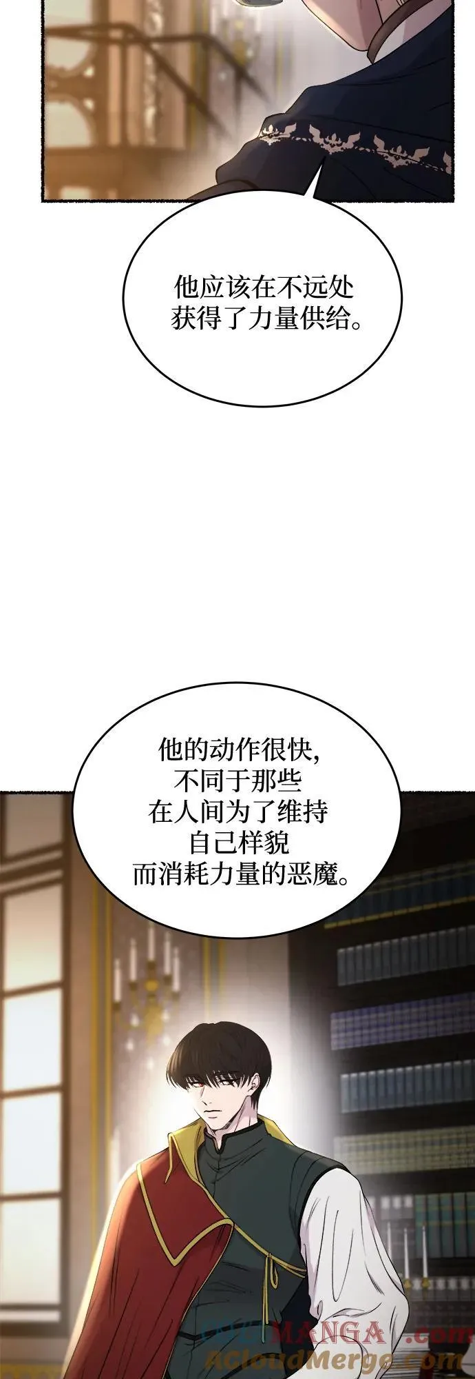 第175话 无法忘记的（3） 第10页