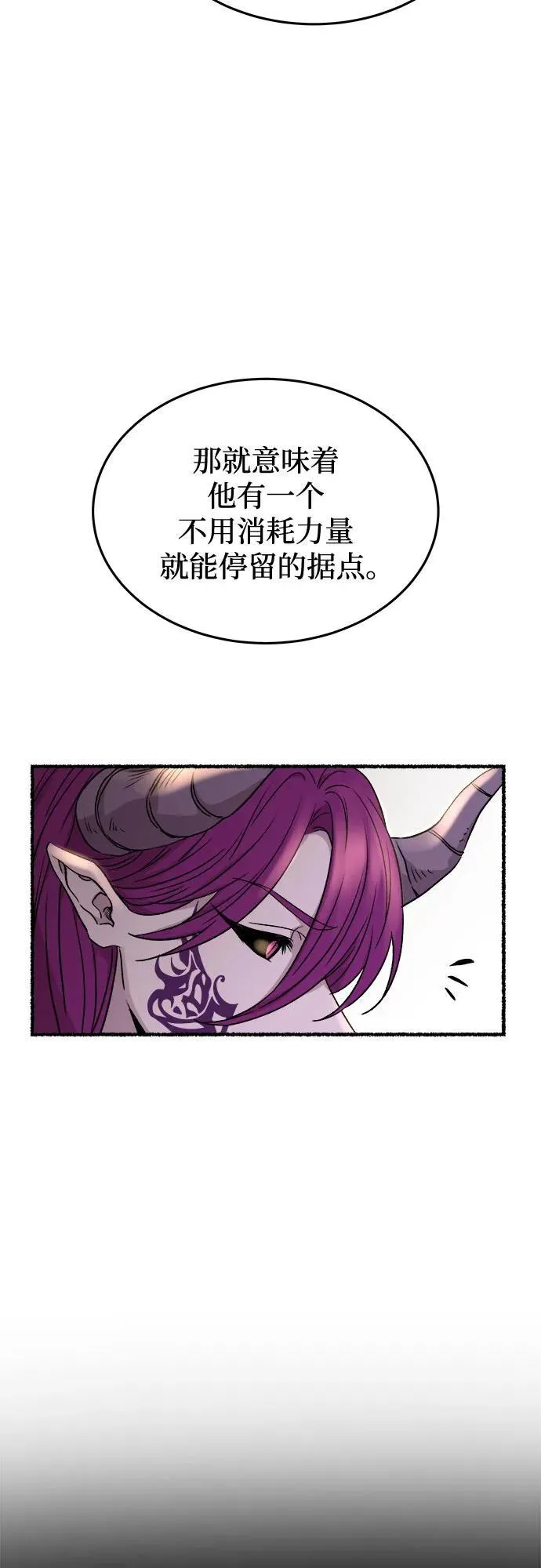 第175话 无法忘记的（3） 第14页