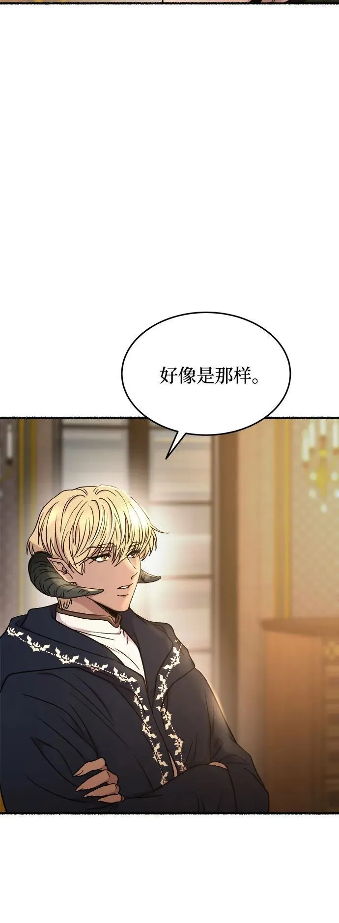 第175话 无法忘记的（3） 第17页