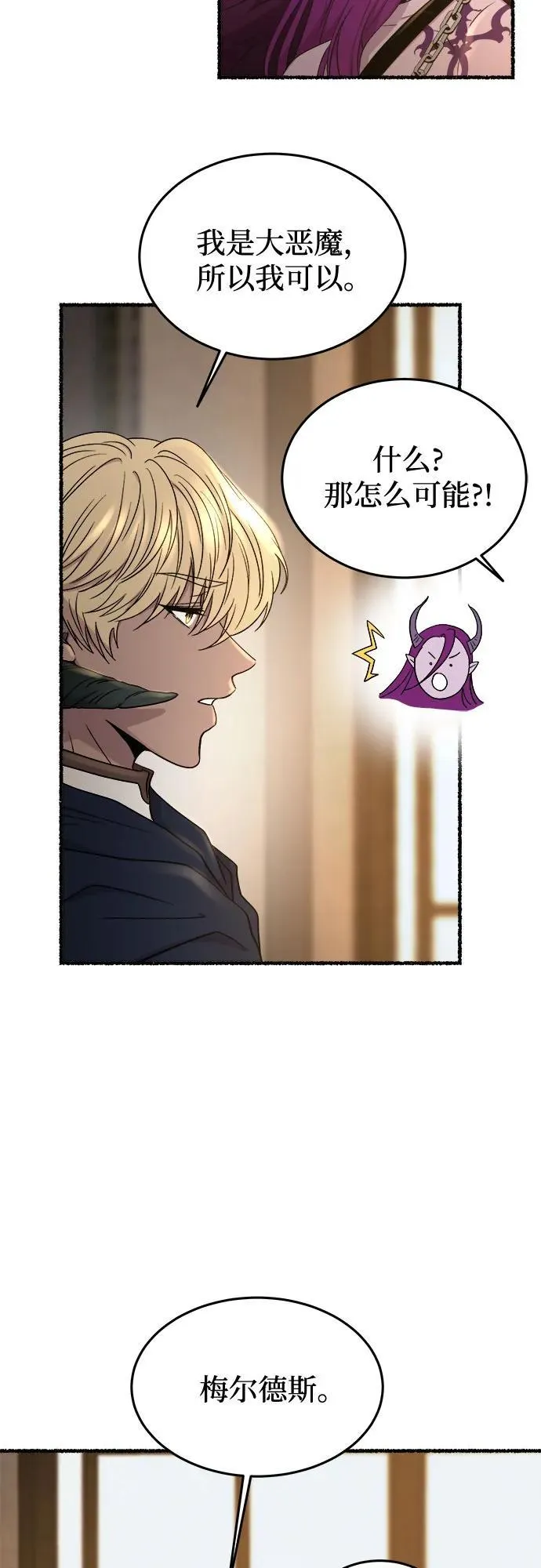 第175话 无法忘记的（3） 第30页