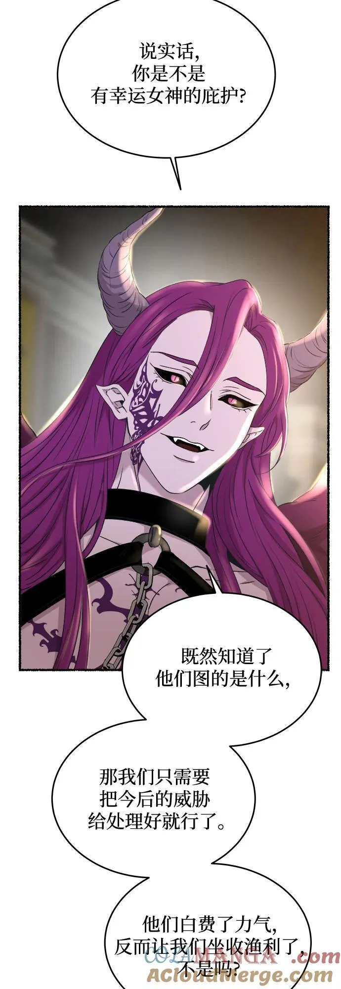 第175话 无法忘记的（3） 第43页