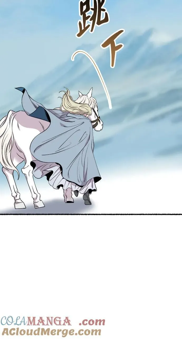 第175话 无法忘记的（3） 第49页