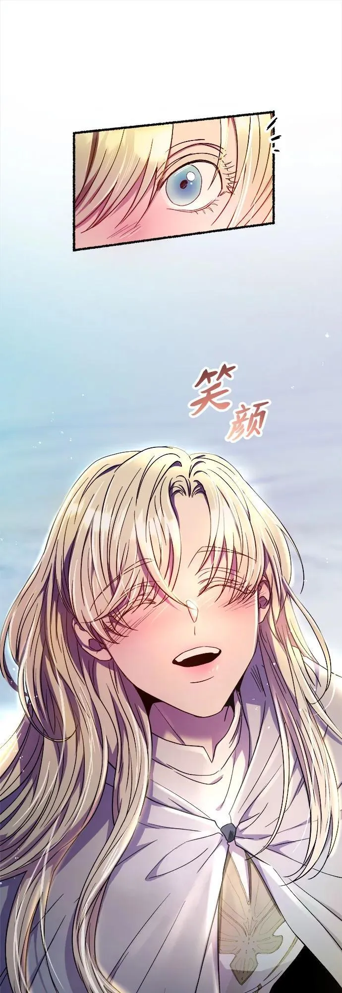第175话 无法忘记的（3） 第62页