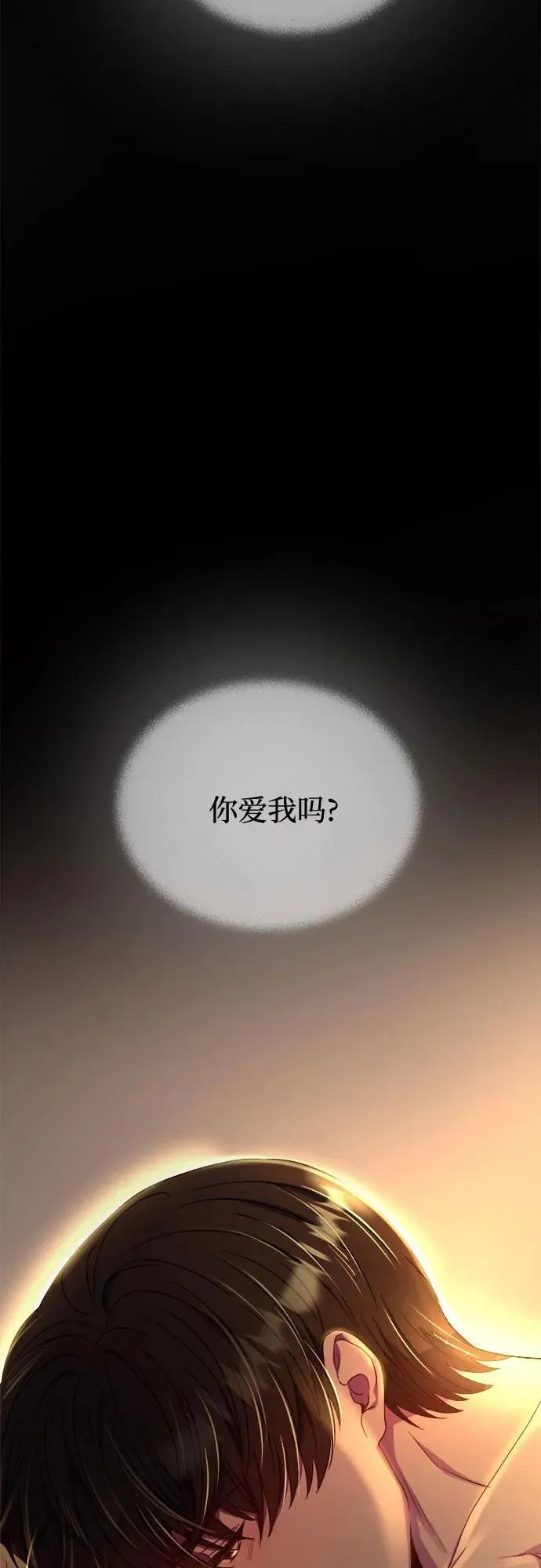 第175话 无法忘记的（3） 第65页