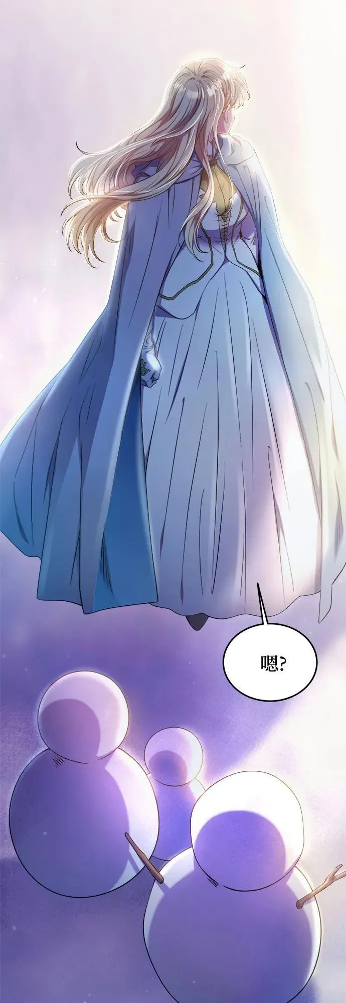 第175话 无法忘记的（3） 第75页