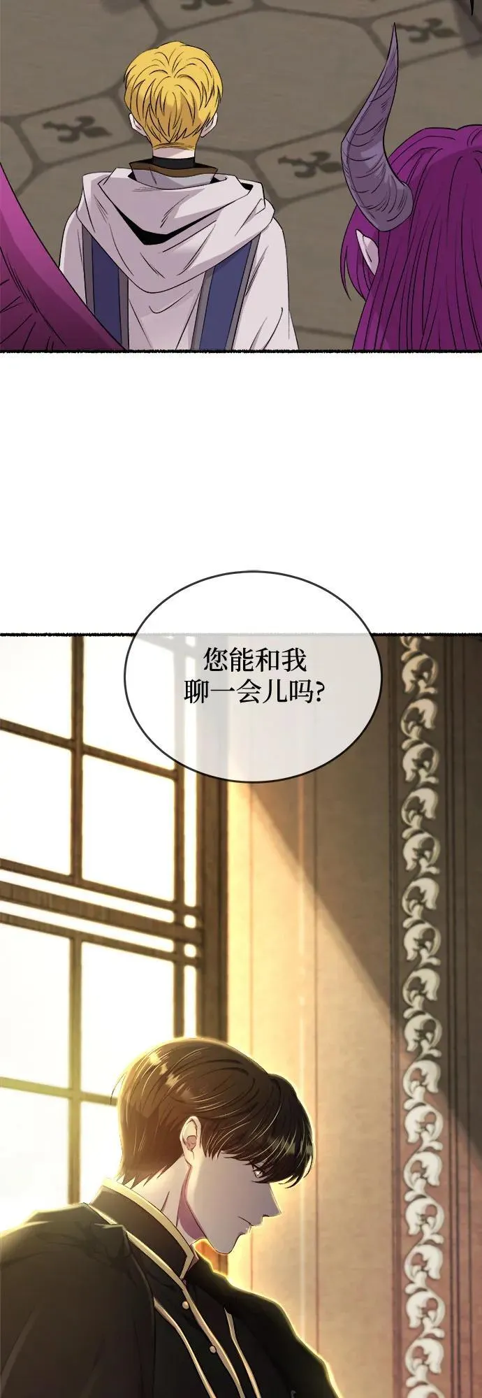 第176话 马吉拉（1） 第36页