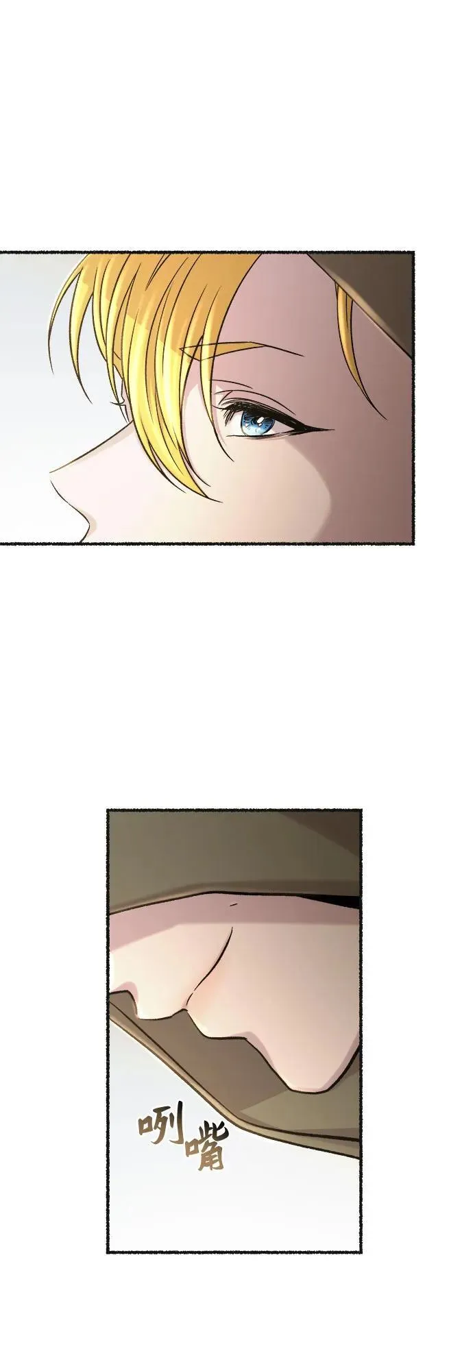 第178话 马吉拉（3） 第39页