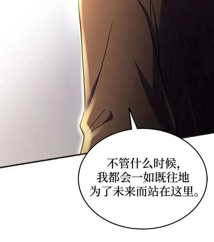 第178话 马吉拉（3） 第59页