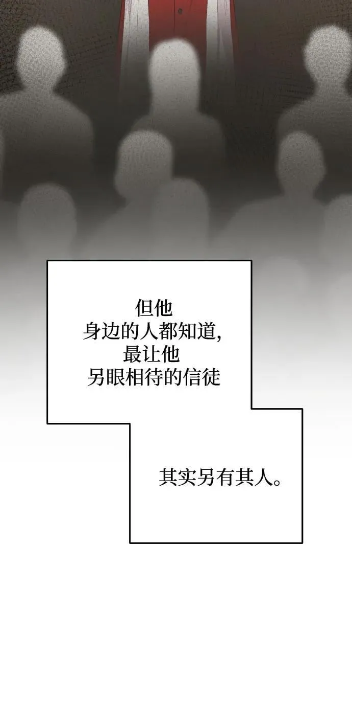 第179话 马吉拉（4） 第11页