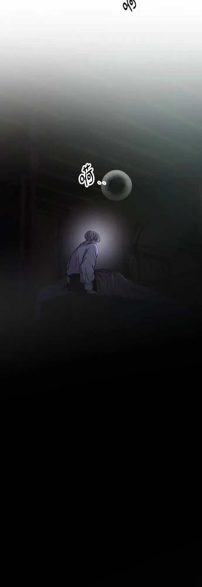 第179话 马吉拉（4） 第41页