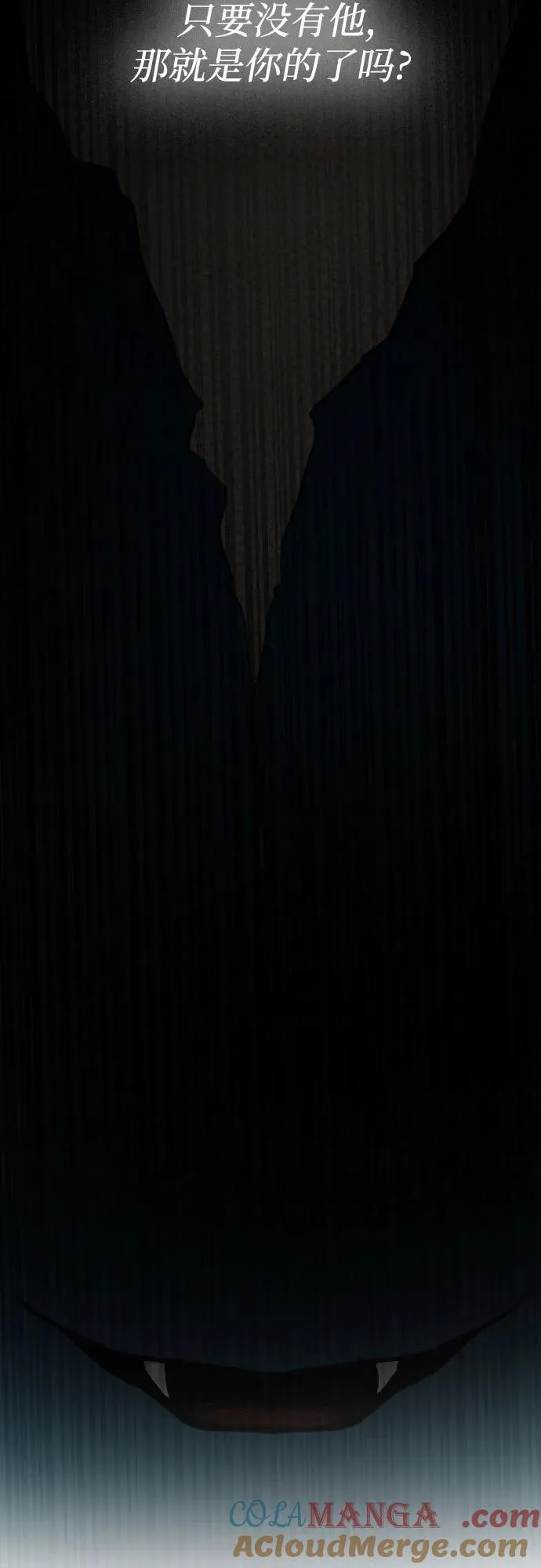 第179话 马吉拉（4） 第43页