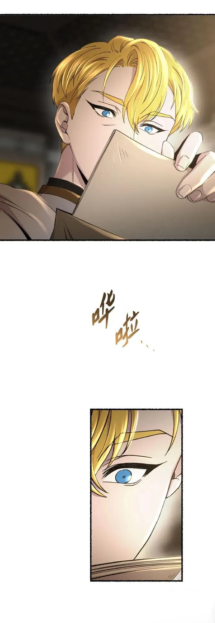 第179话 马吉拉（4） 第62页