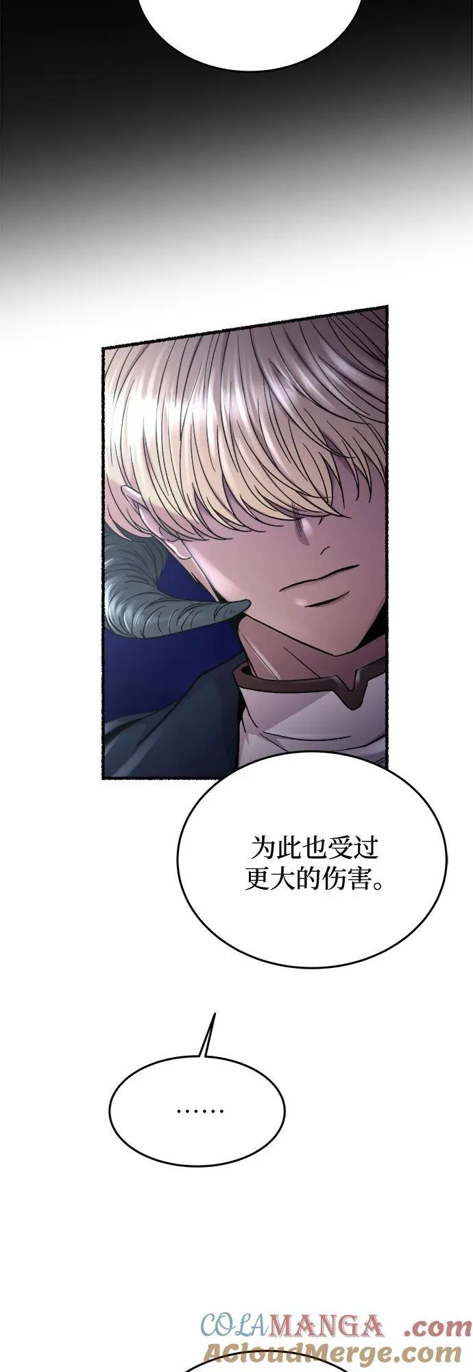 第180话 马吉拉（5） 第22页