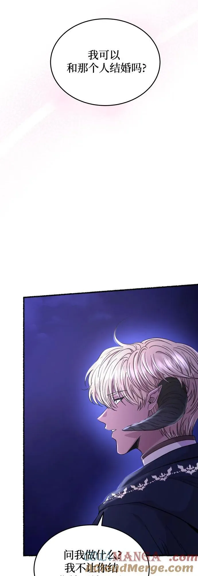 第180话 马吉拉（5） 第43页
