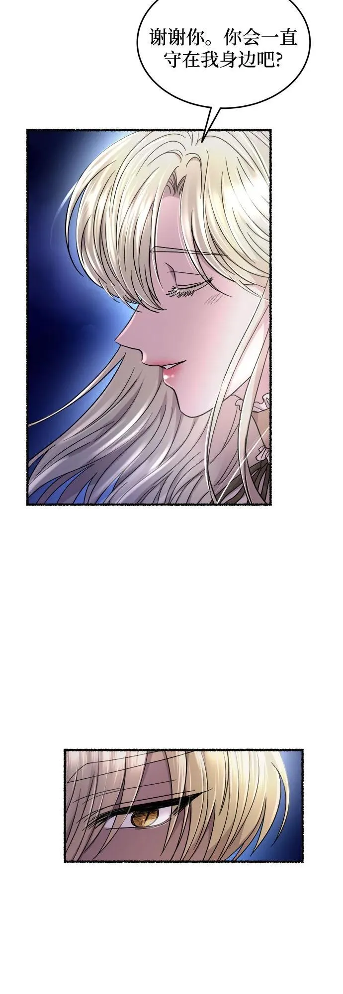 第180话 马吉拉（5） 第57页
