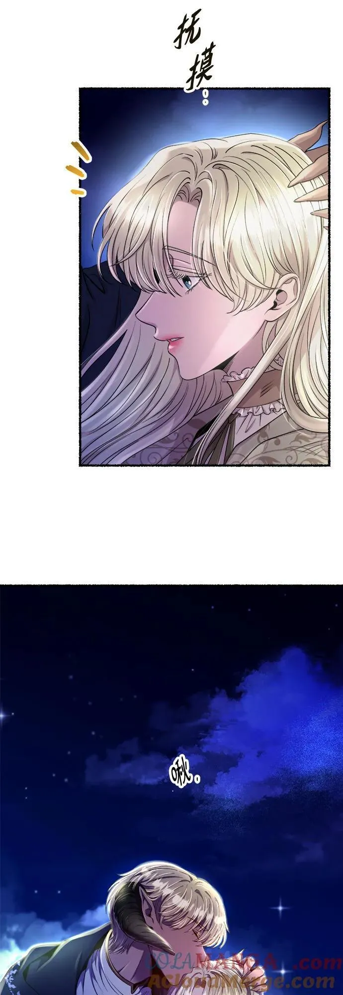 第180话 马吉拉（5） 第58页