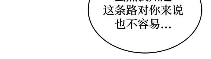 第181话 马吉拉（6） 第41页
