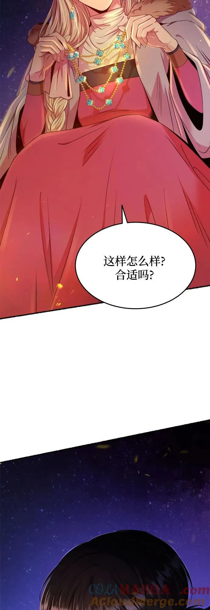 第182话 最后的冬天（1） 第40页