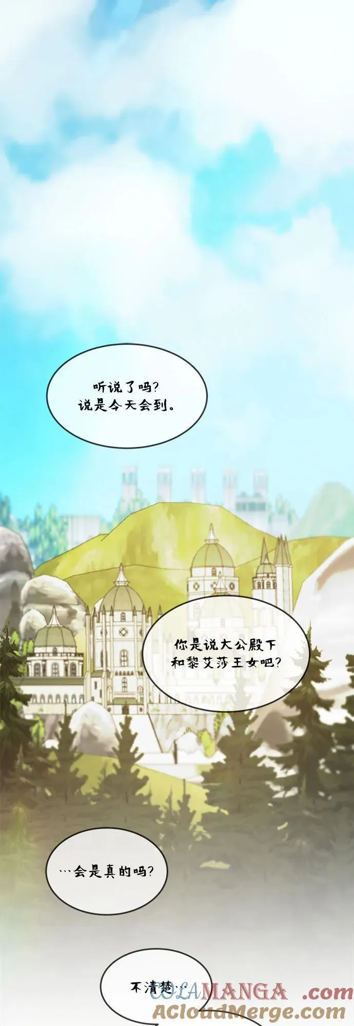 第182话 最后的冬天（1） 第58页