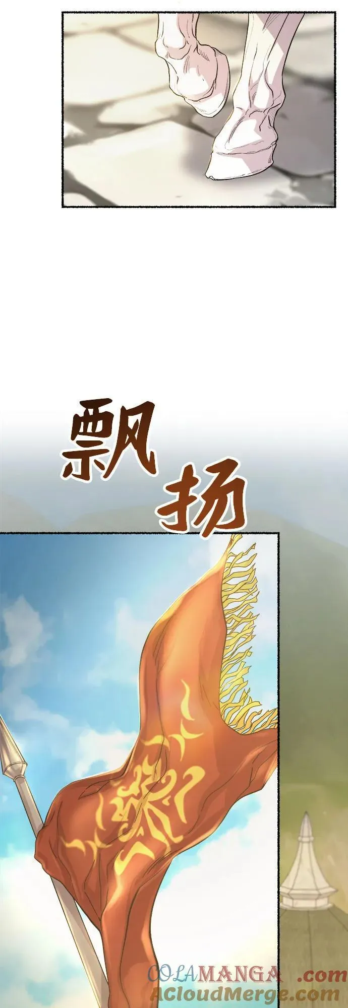 第182话 最后的冬天（1） 第61页