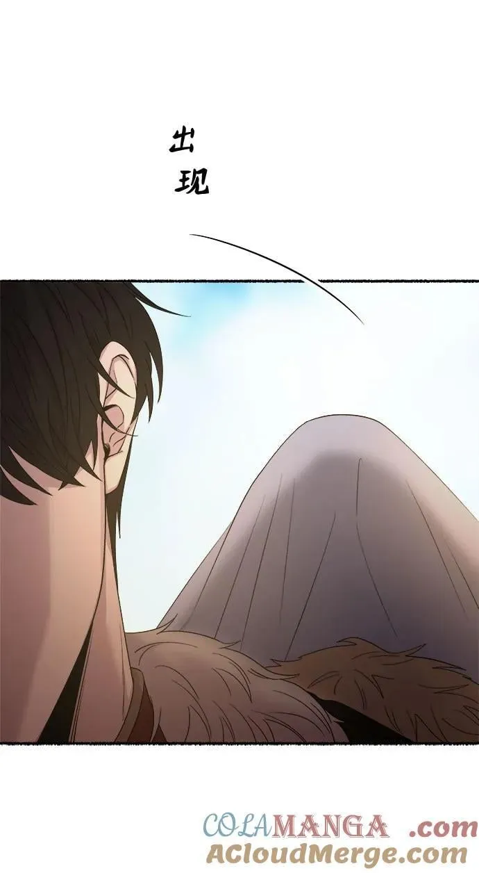 第182话 最后的冬天（1） 第64页