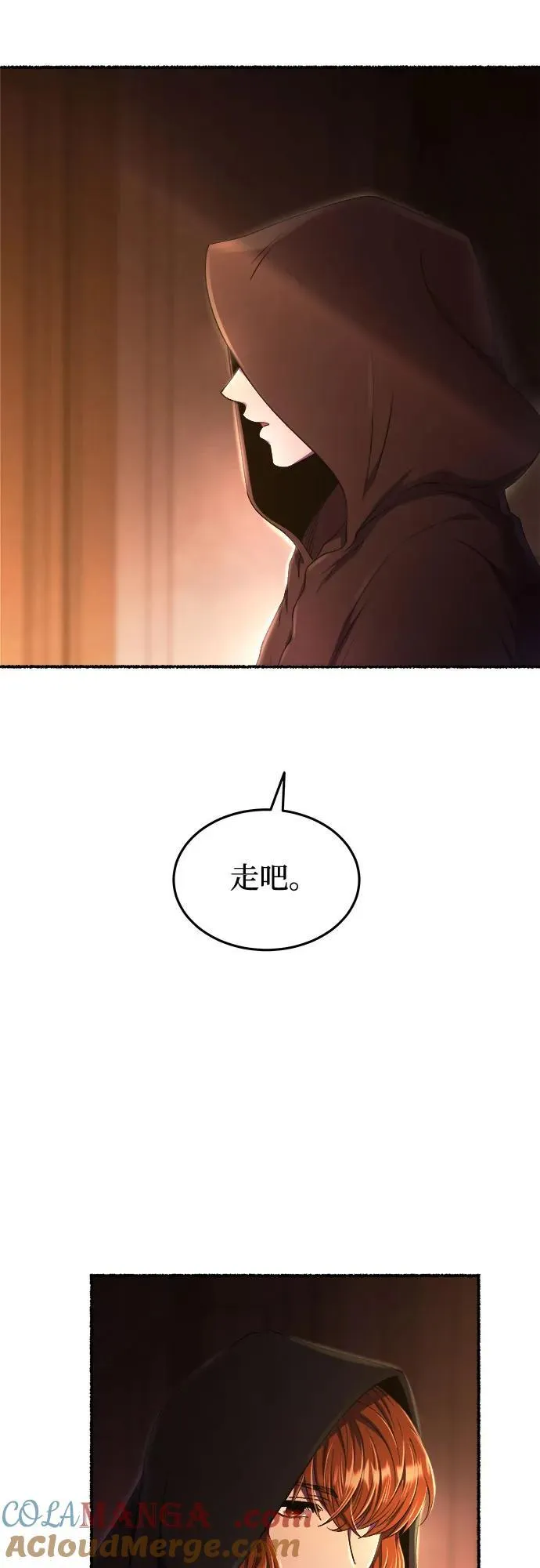 第184话 最后的冬天（3） 第19页