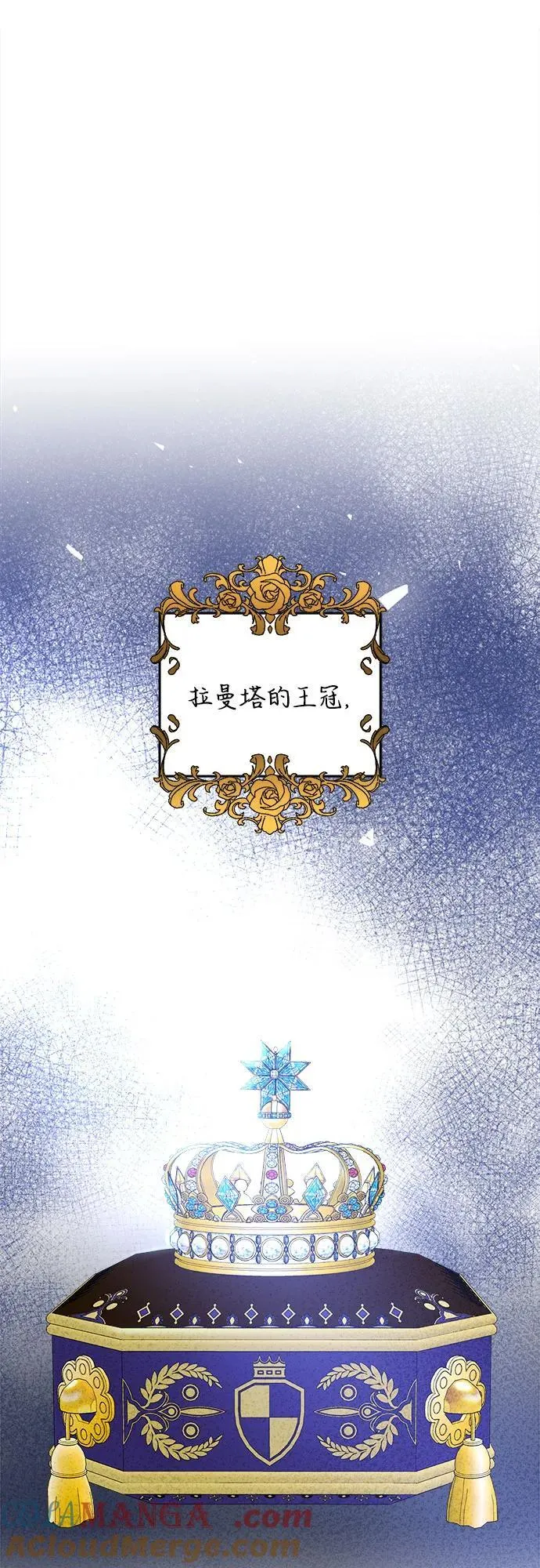 第187话 最后的冬天（6） 第34页