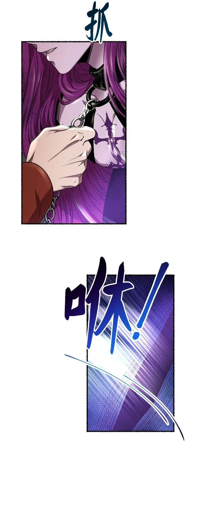 第189话 最后的冬天（8） 第32页