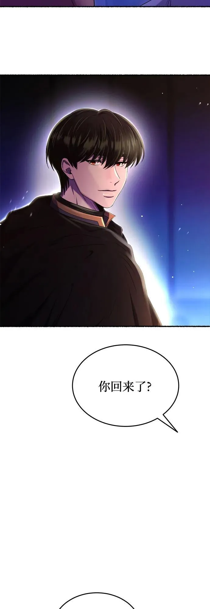 第189话 最后的冬天（8） 第66页