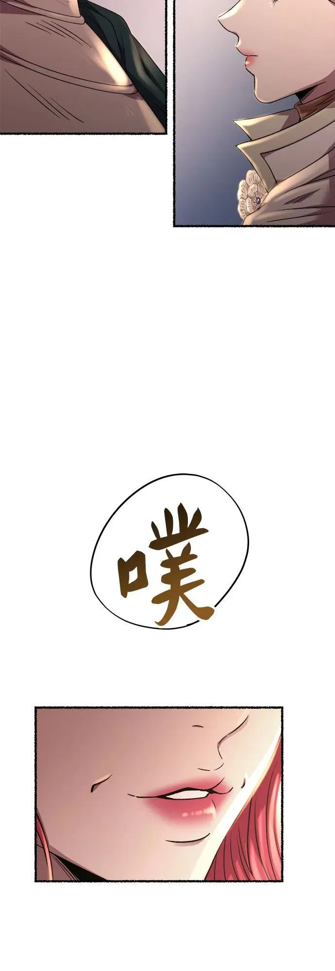 第190话 最后的冬天（9） 第65页