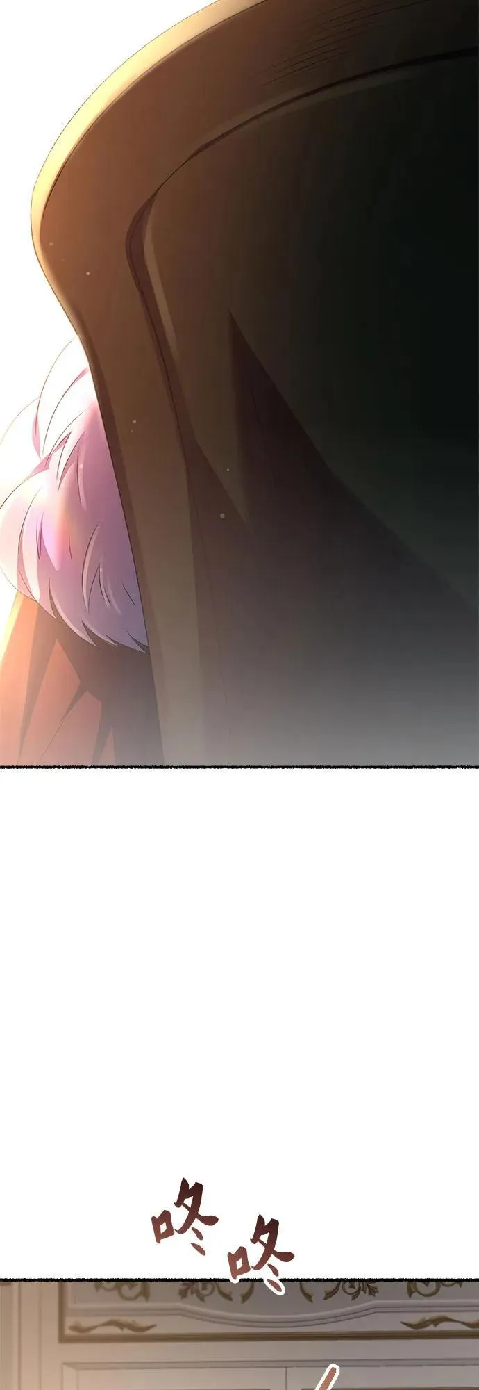 第193话 最后的冬天（12） 第3页
