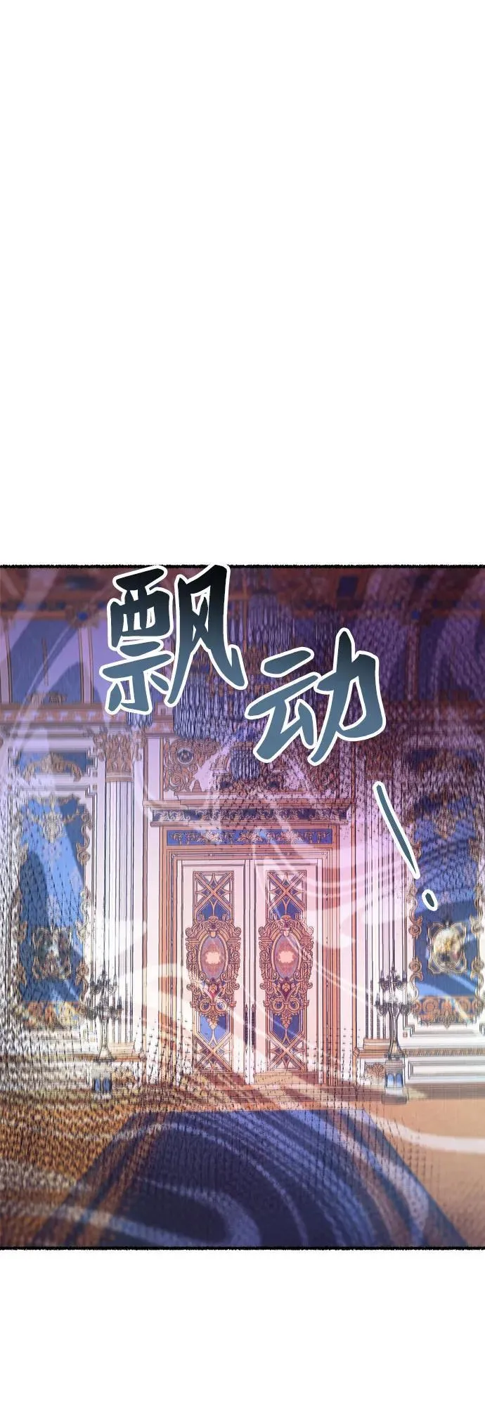 第193话 最后的冬天（12） 第47页