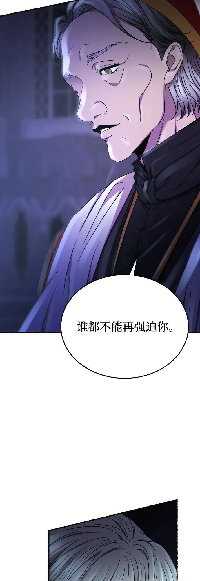 第194话 最后的冬天（13） 第65页